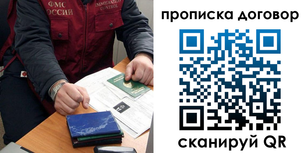 регистрация для школы в Новокубанске